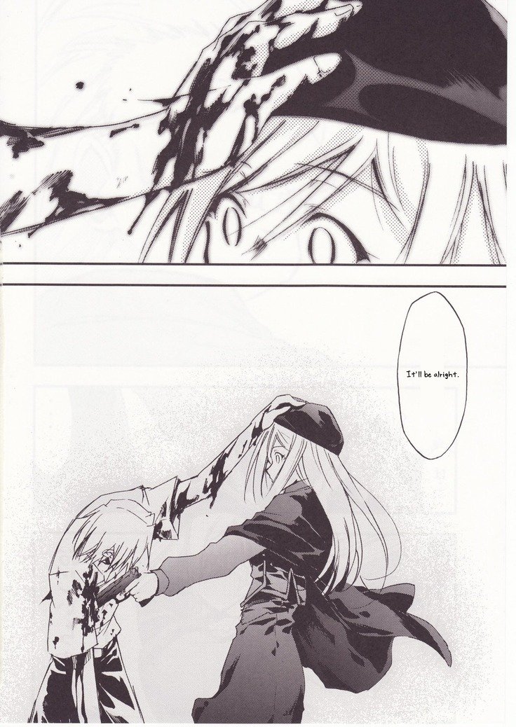 ひぐらしのなく頃にさん