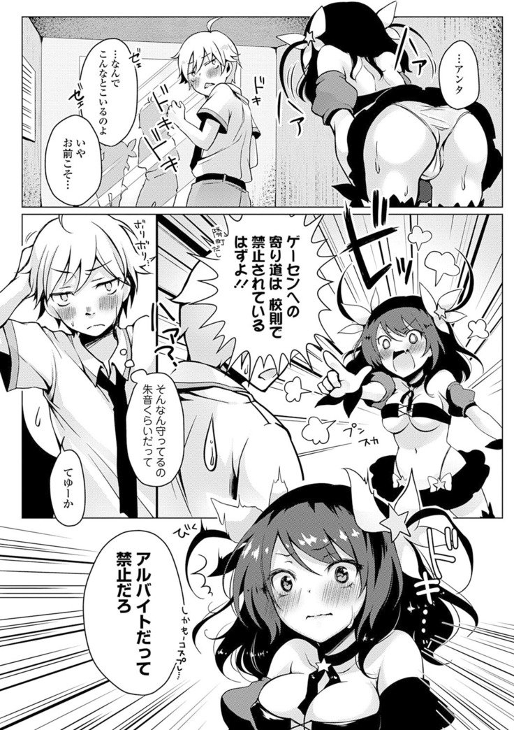 愛しい人