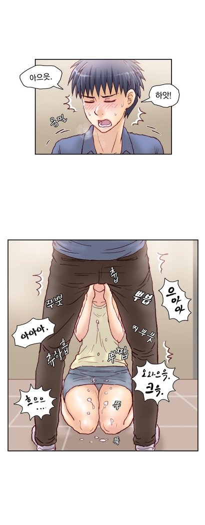 家庭教師の怒りCh.1-45