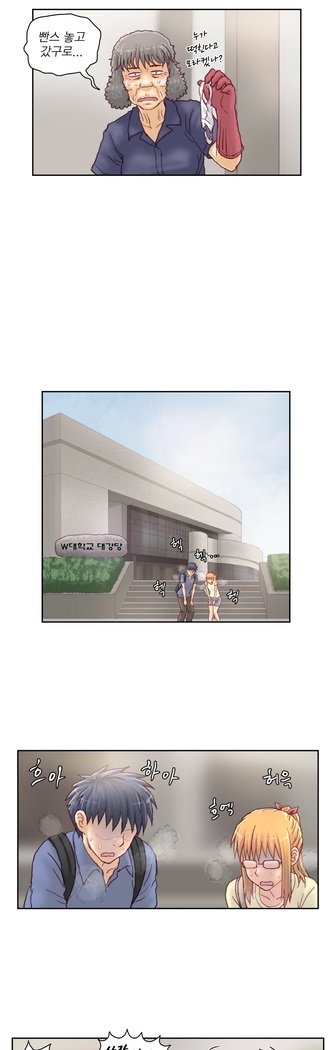 家庭教師の怒りCh.1-45