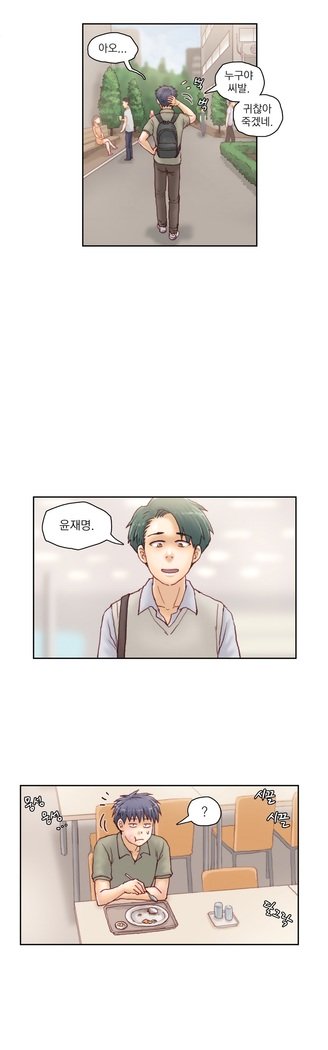 家庭教師の怒りCh.1-45