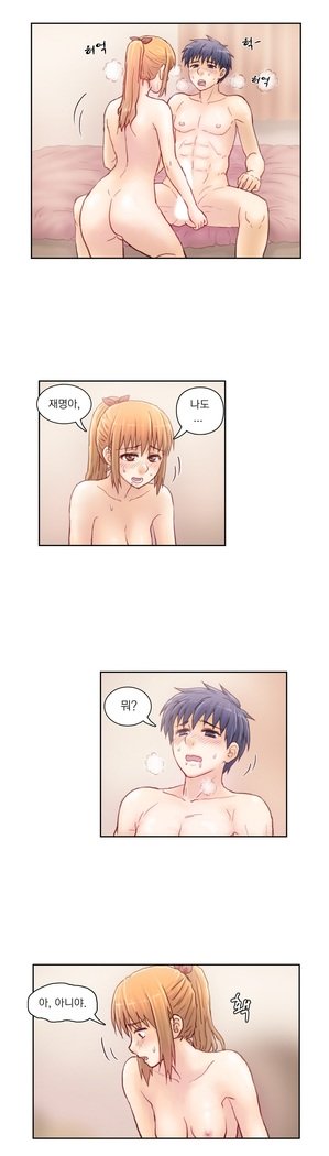 家庭教師の怒りCh.1-45