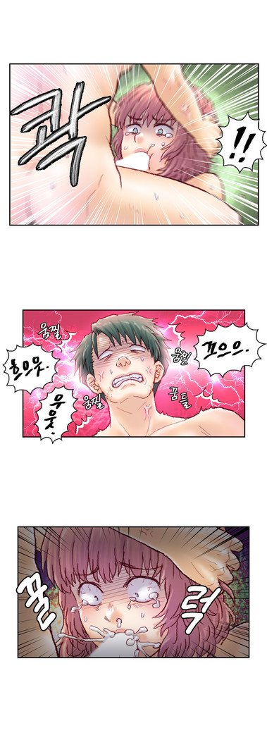 家庭教師の怒りCh.1-45