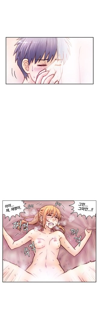 家庭教師の怒りCh.1-45