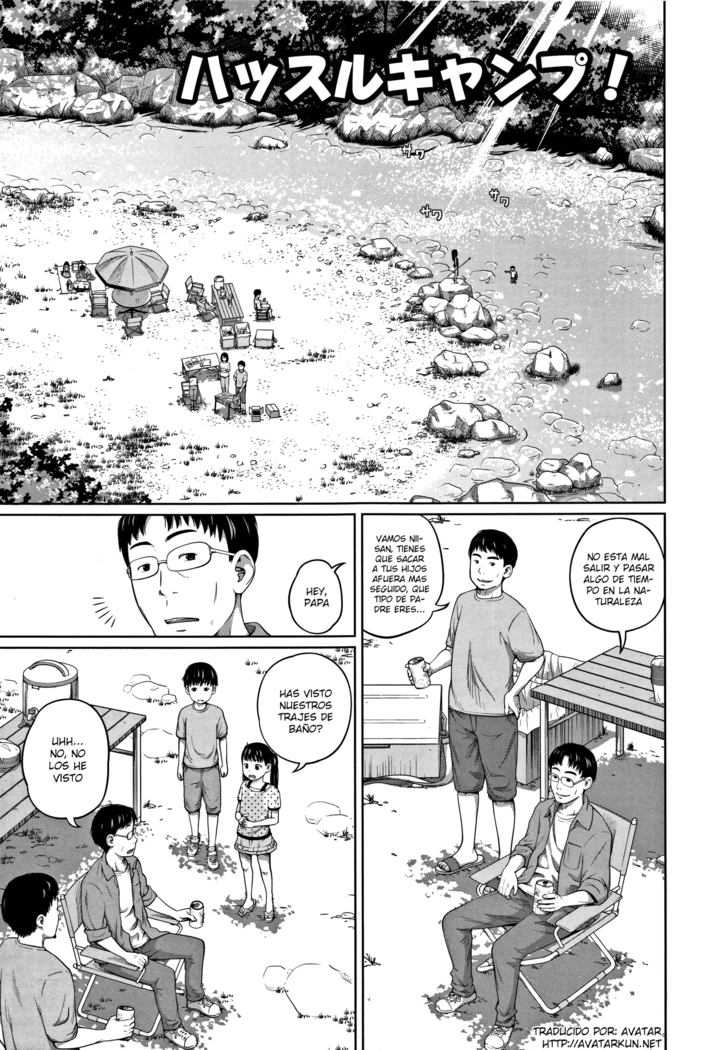 はするきんぷ! はするきんぷ!