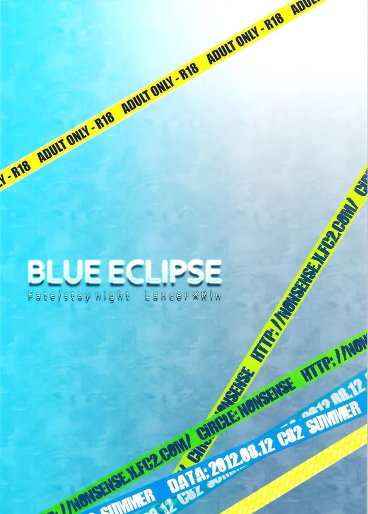 BLUE ECLIPSE（漢化）