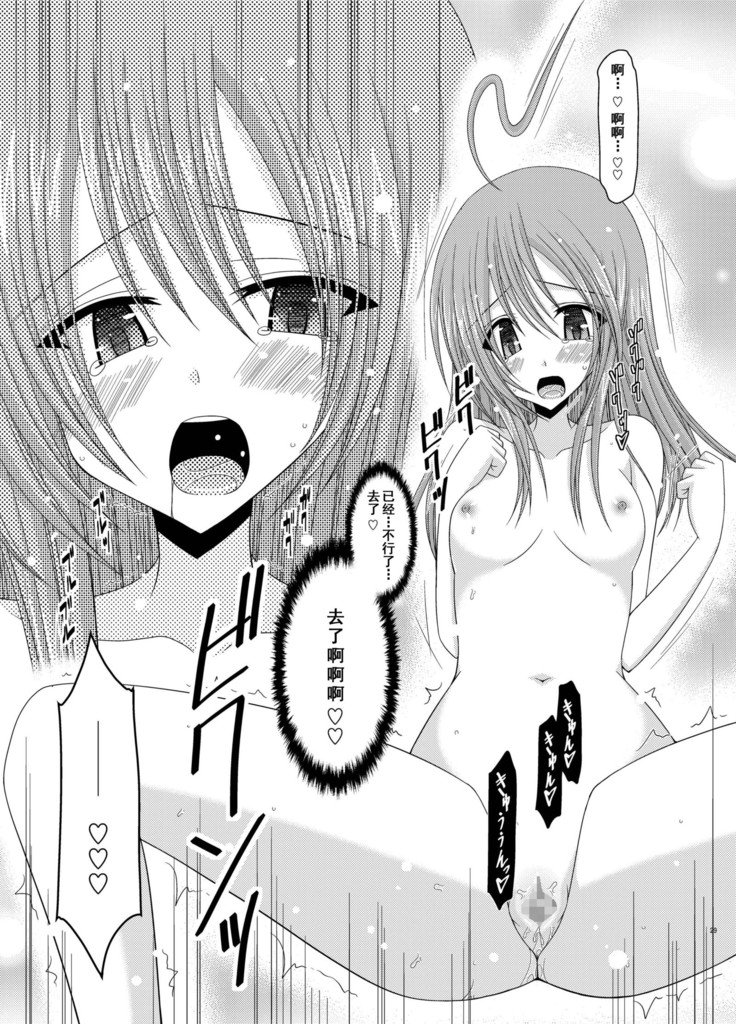 露出少女ニッキー6薩摩