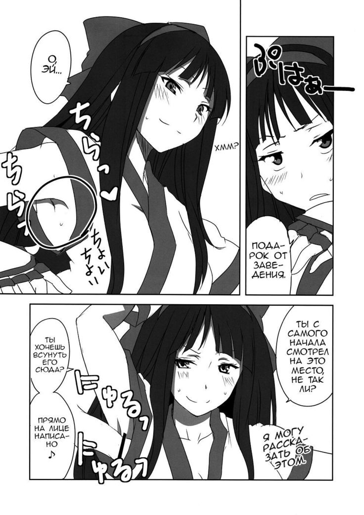ナコルル先輩シコレル