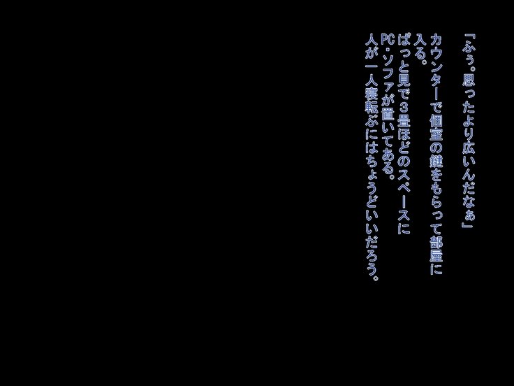 Guuzen Haitta Mangakkissa de Ecchi na Service o Shite Morau Ohanashi