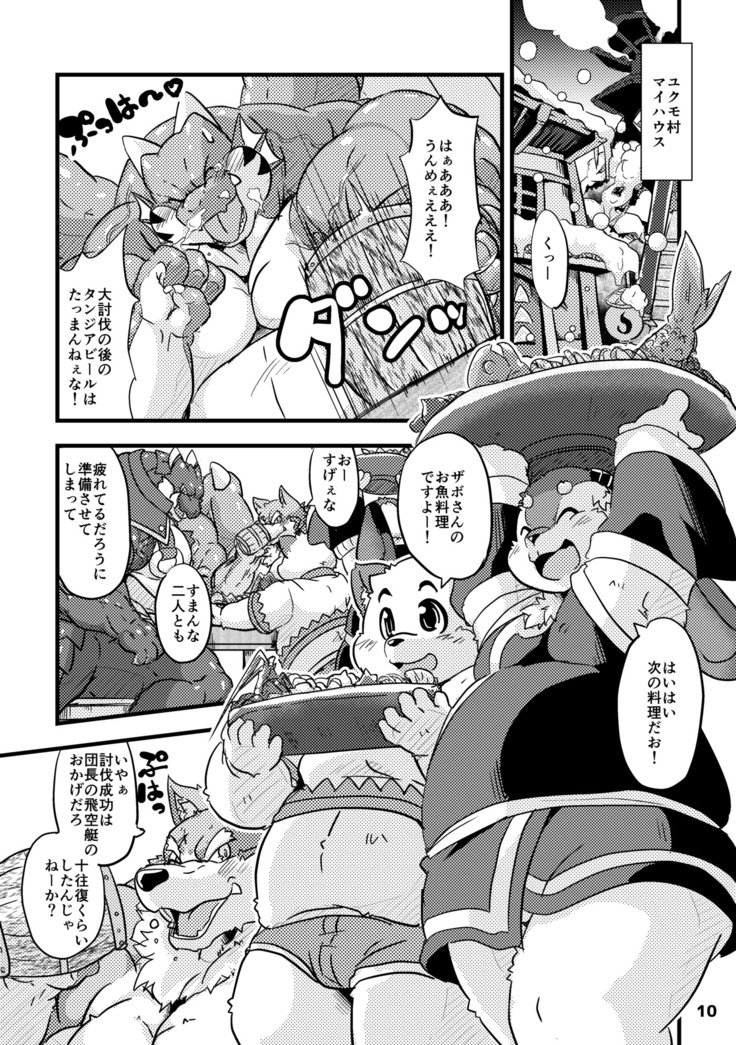 ワッフルサンドVol。 15