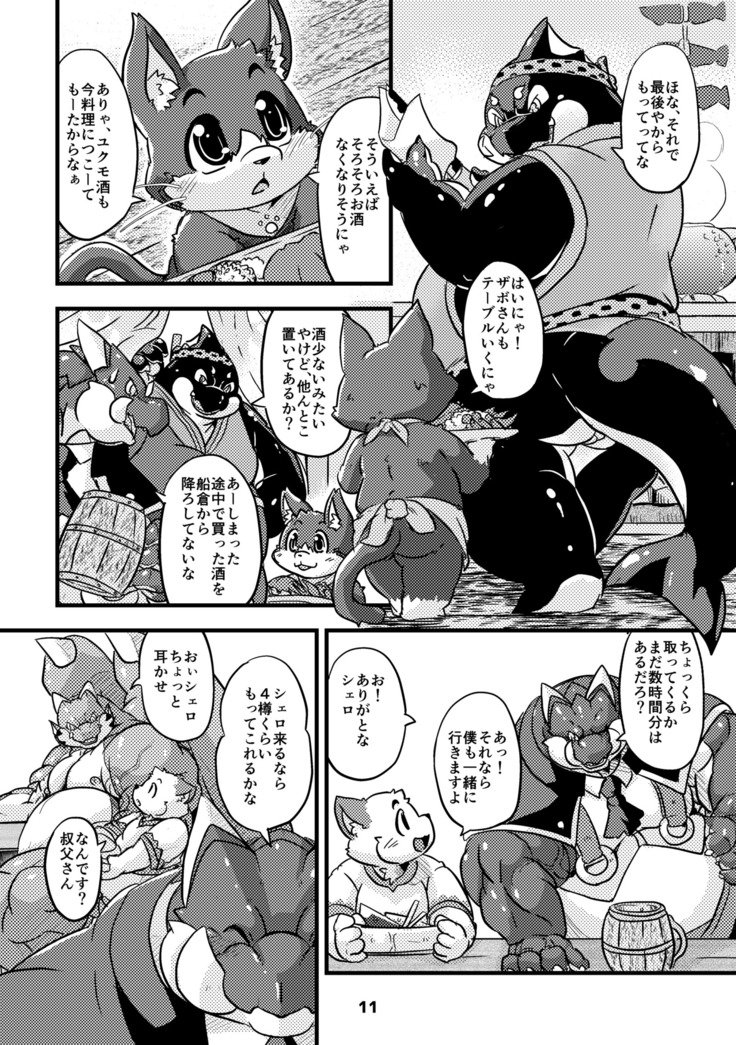 ワッフルサンドVol。 15