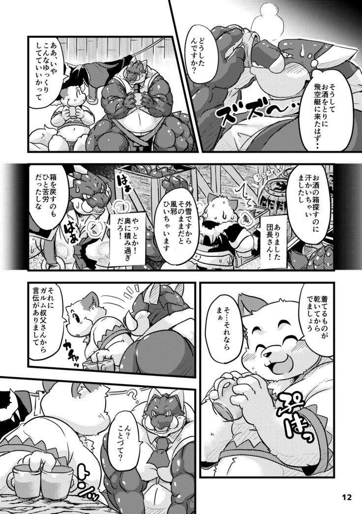 ワッフルサンドVol。 15