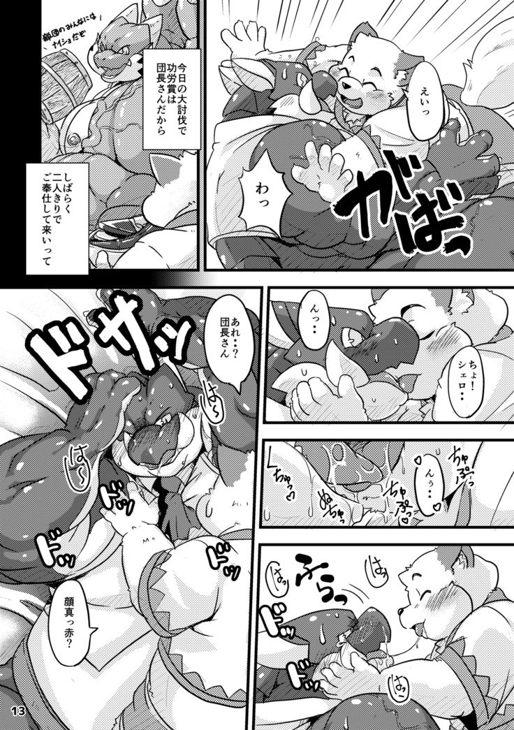 ワッフルサンドVol。 15