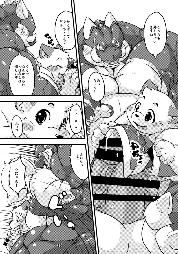 ワッフルサンドVol。 15