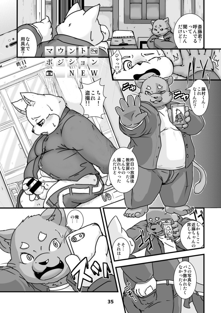 ワッフルサンドVol。 15