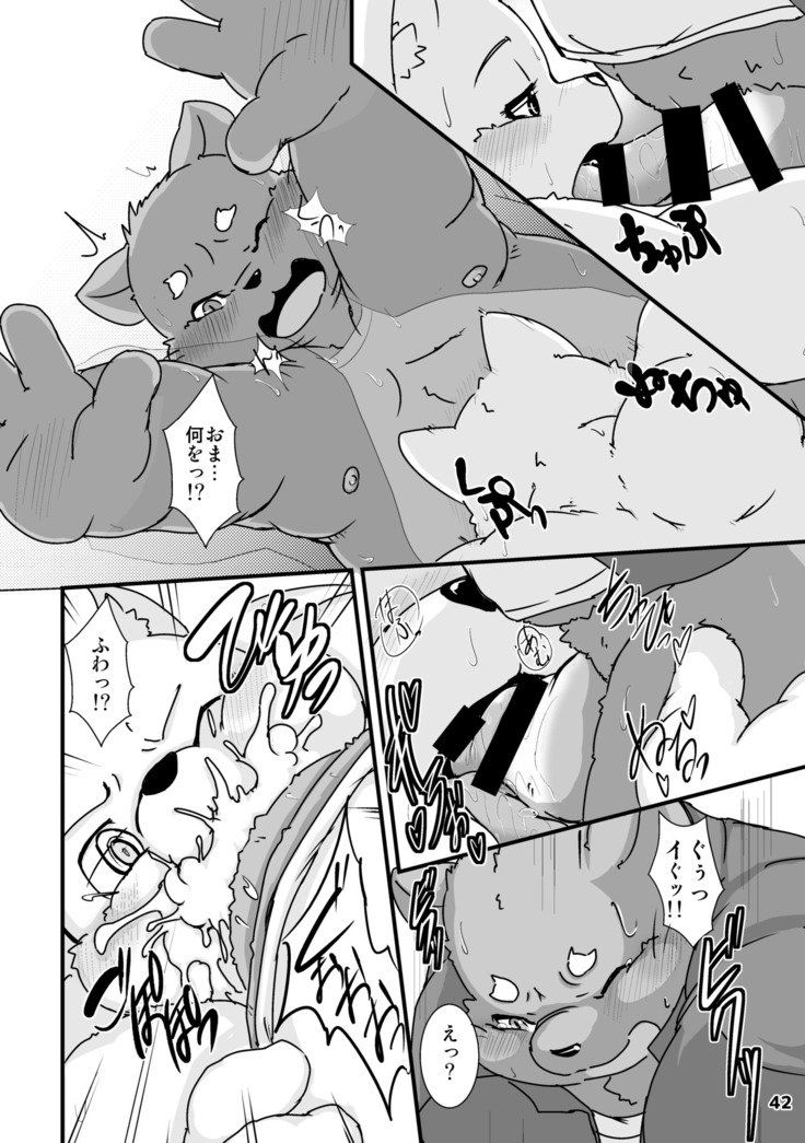 ワッフルサンドVol。 15