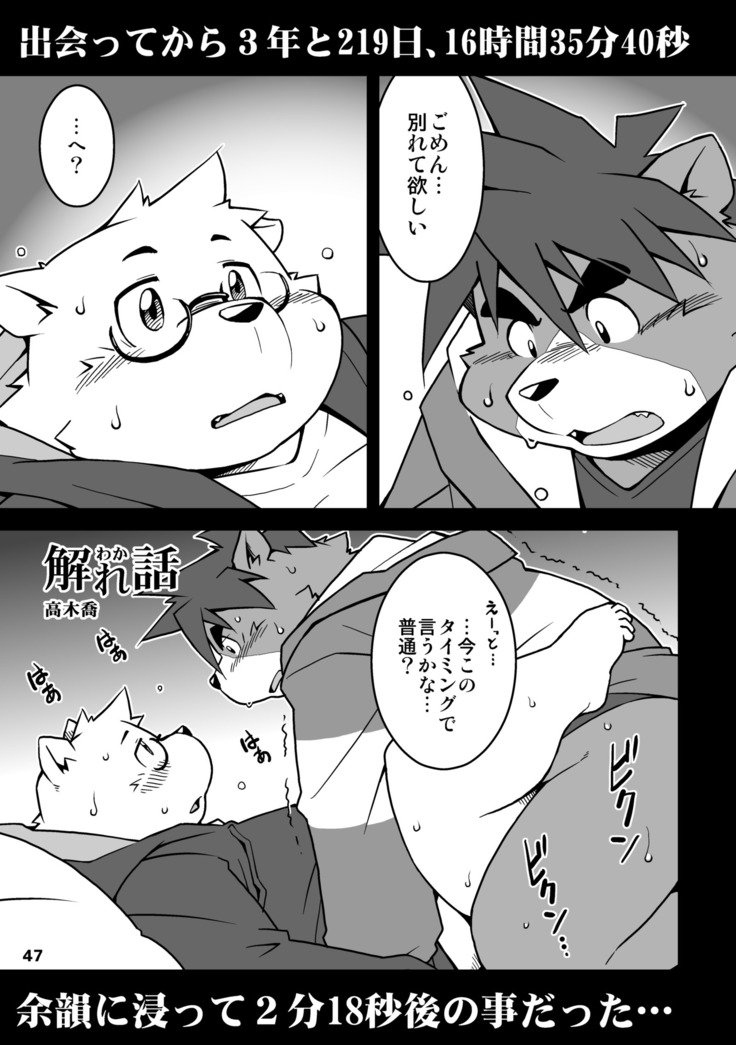 ワッフルサンドVol。 15