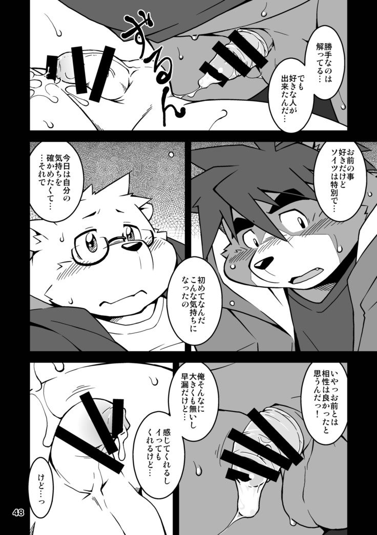 ワッフルサンドVol。 15