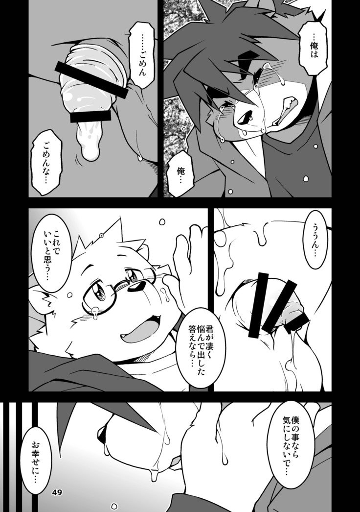 ワッフルサンドVol。 15