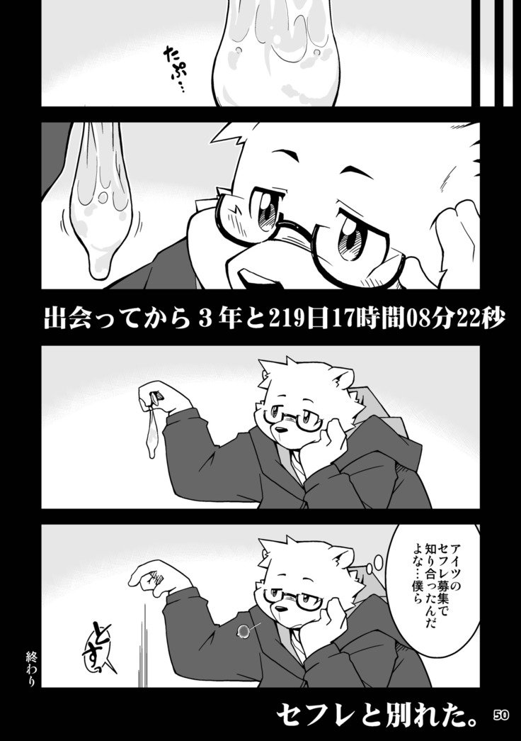 ワッフルサンドVol。 15