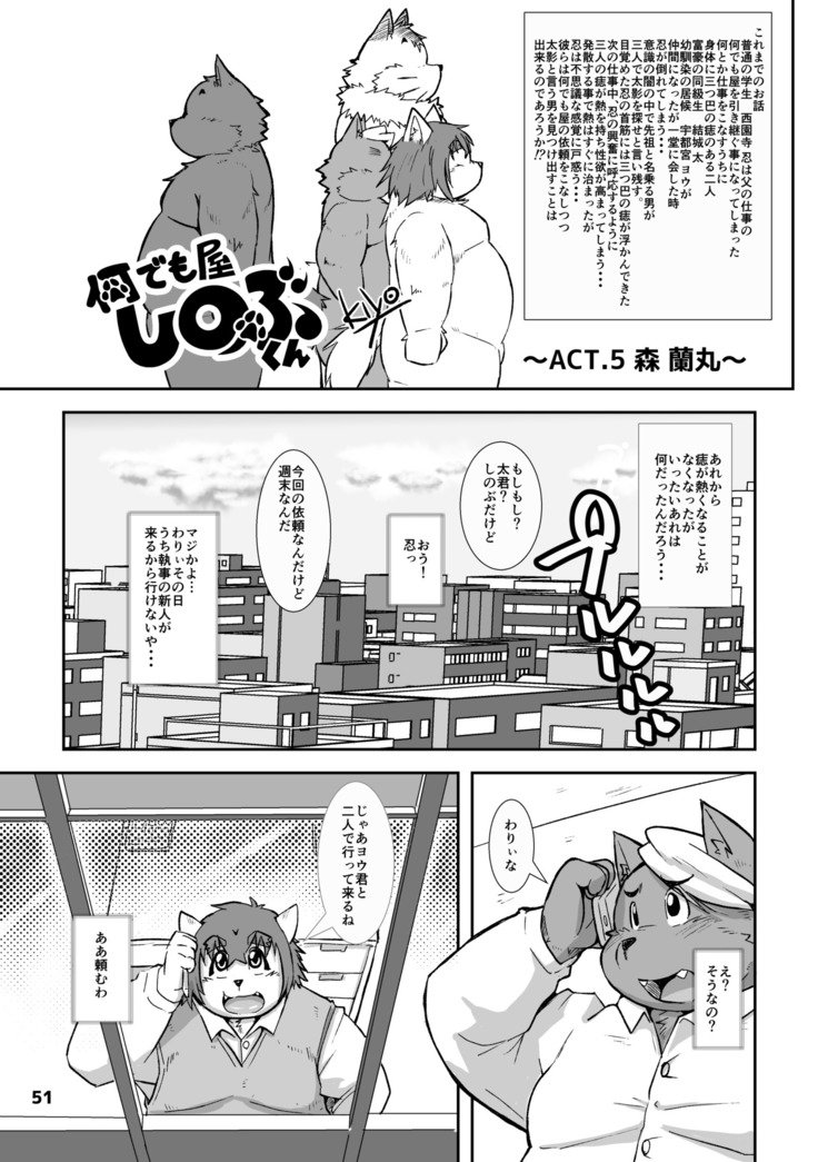 ワッフルサンドVol。 15