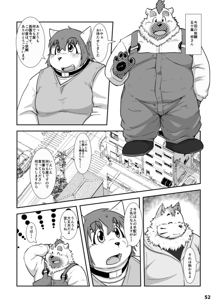 ワッフルサンドVol。 15