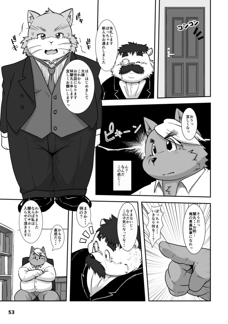 ワッフルサンドVol。 15