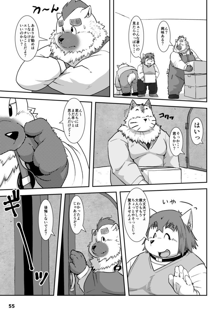 ワッフルサンドVol。 15