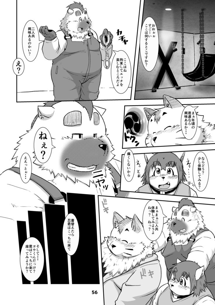 ワッフルサンドVol。 15
