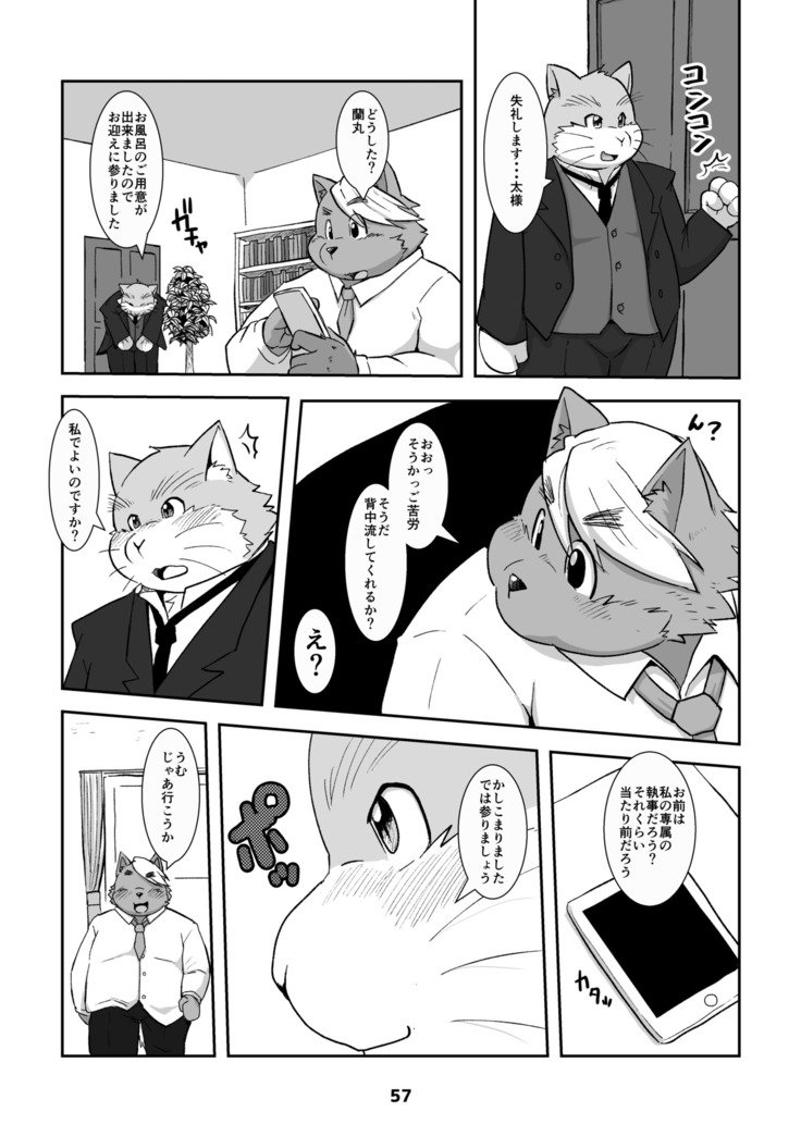 ワッフルサンドVol。 15