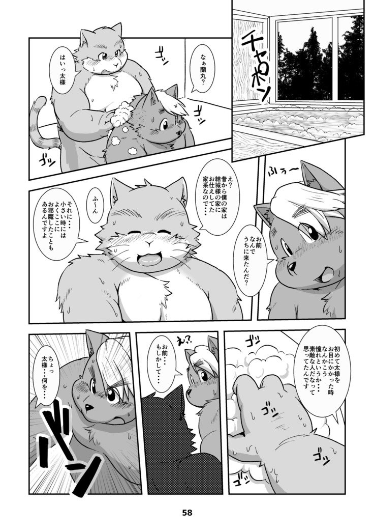 ワッフルサンドVol。 15