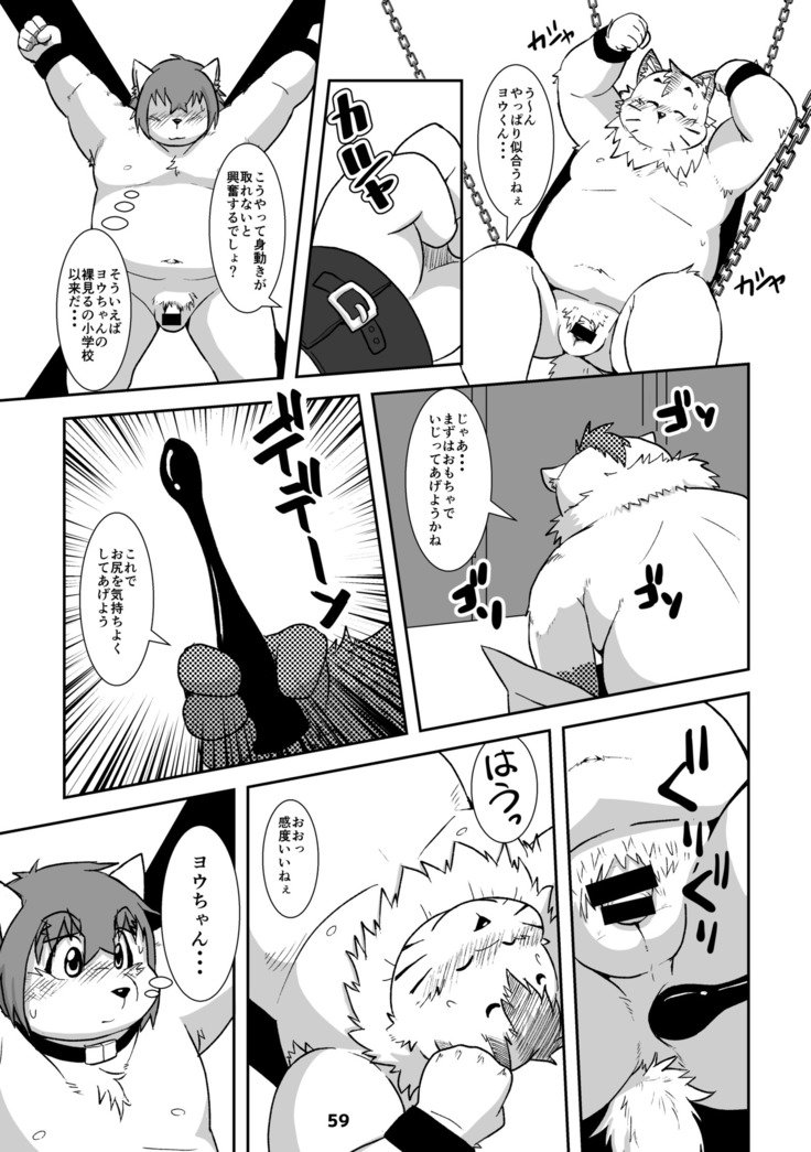 ワッフルサンドVol。 15