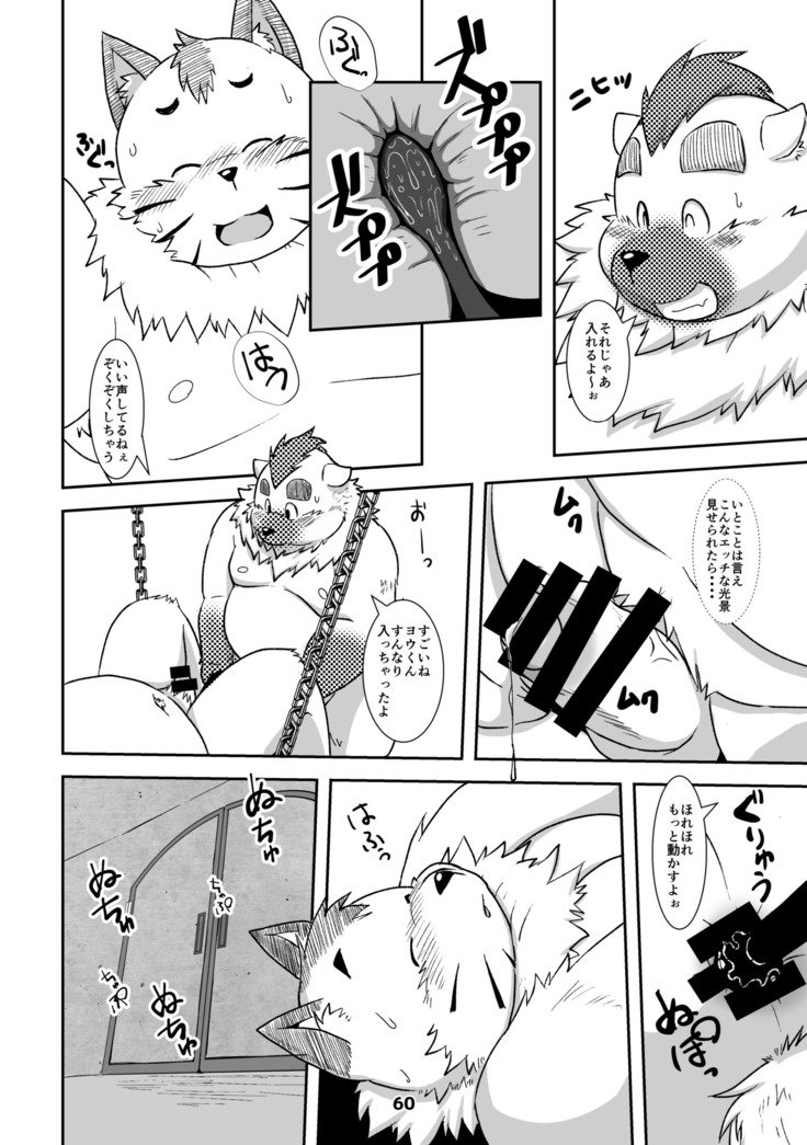 ワッフルサンドVol。 15