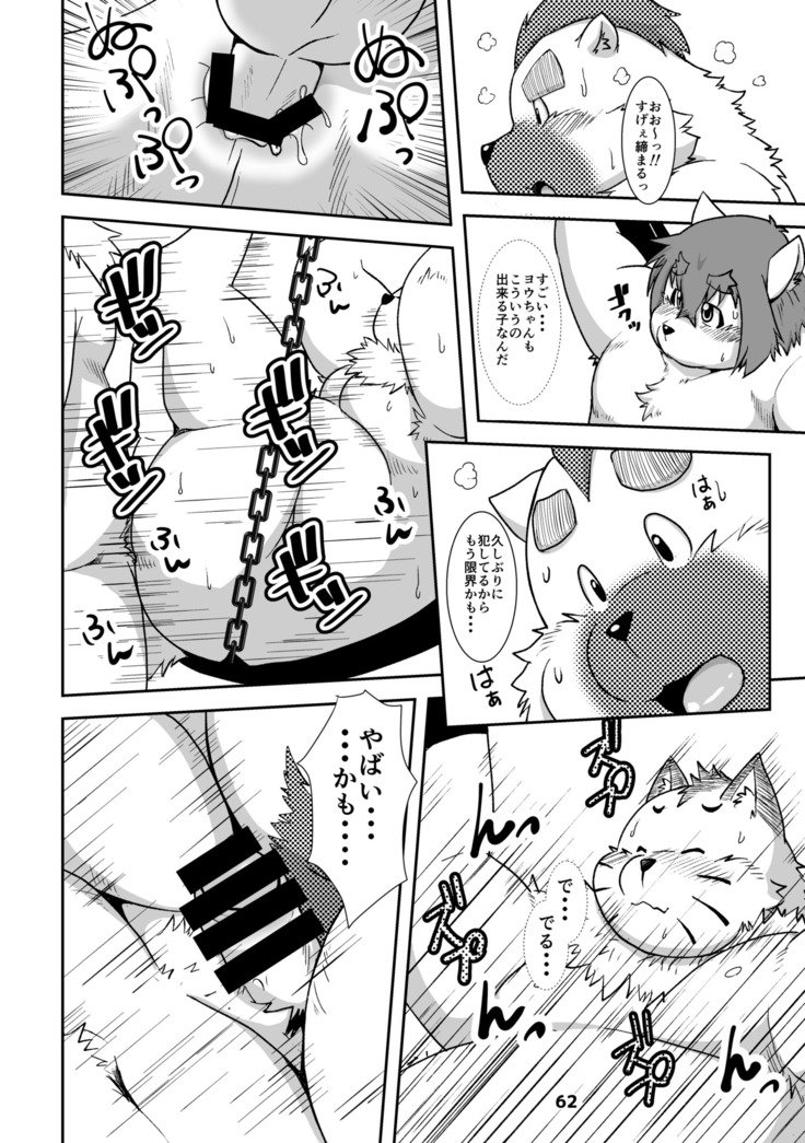 ワッフルサンドVol。 15
