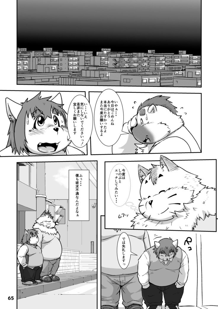 ワッフルサンドVol。 15