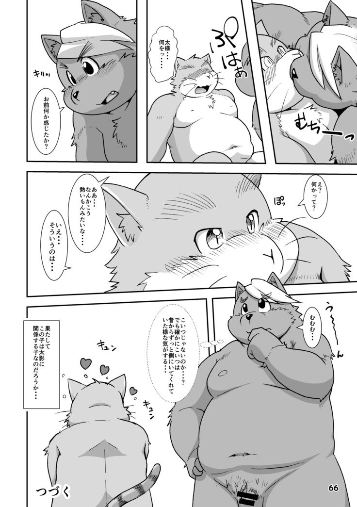 ワッフルサンドVol。 15