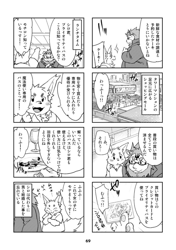 ワッフルサンドVol。 15