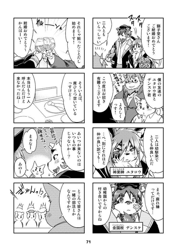 ワッフルサンドVol。 15
