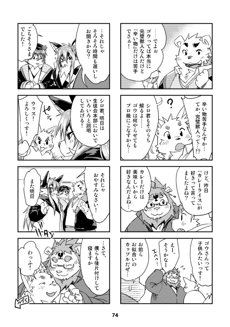 ワッフルサンドVol。 15