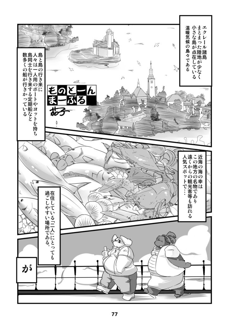 ワッフルサンドVol。 15
