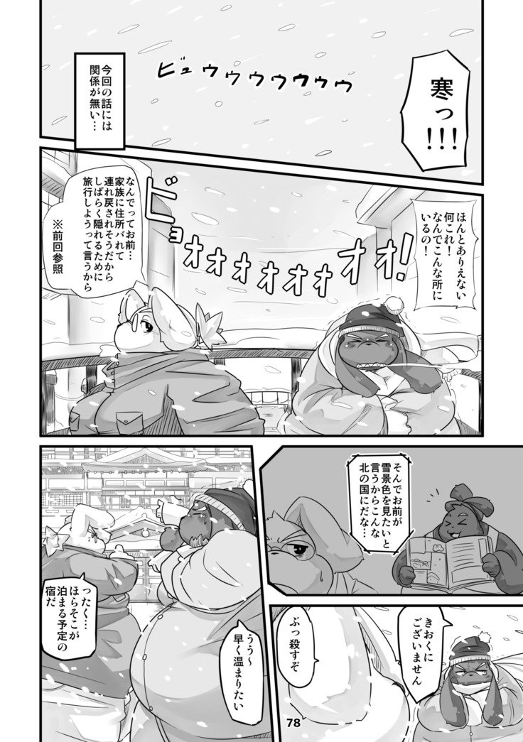 ワッフルサンドVol。 15