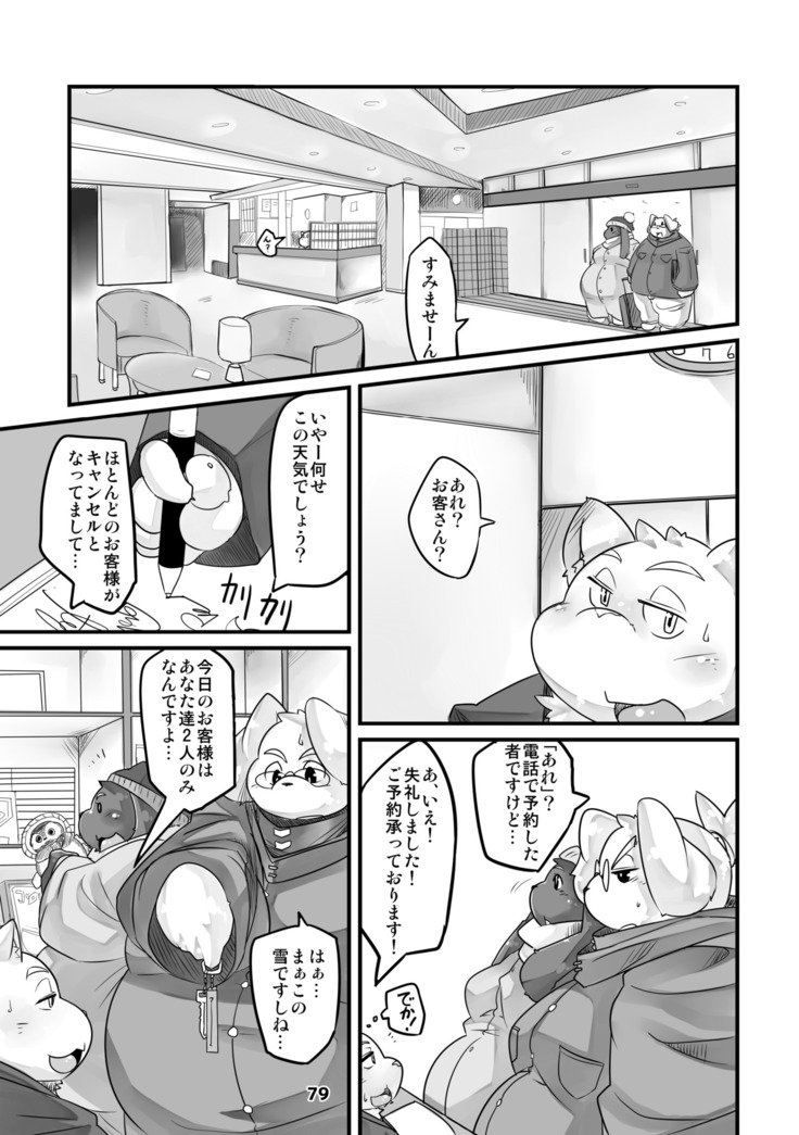 ワッフルサンドVol。 15
