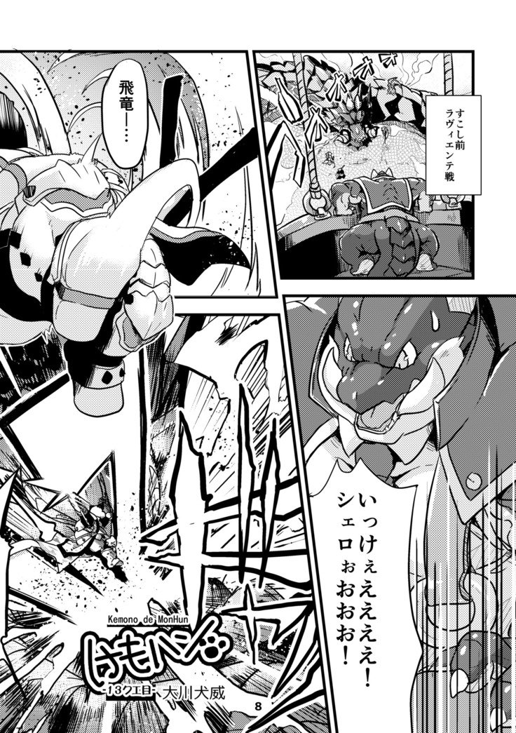 ワッフルサンドVol。 15