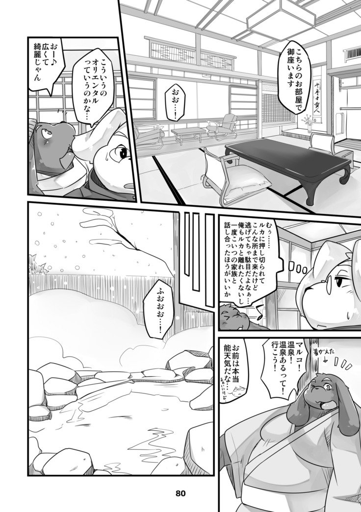 ワッフルサンドVol。 15