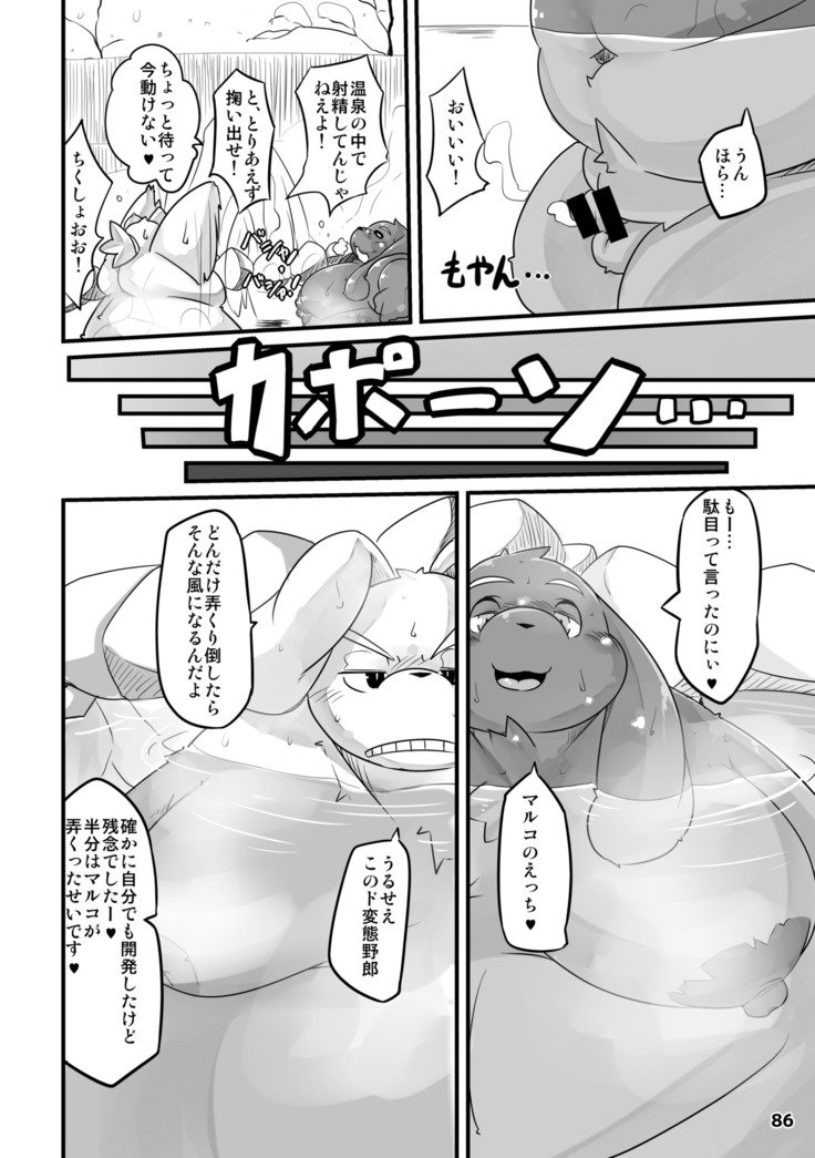 ワッフルサンドVol。 15