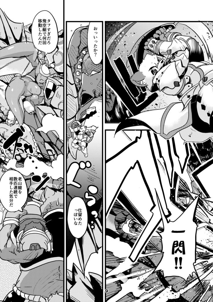 ワッフルサンドVol。 15