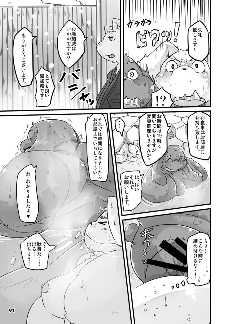 ワッフルサンドVol。 15
