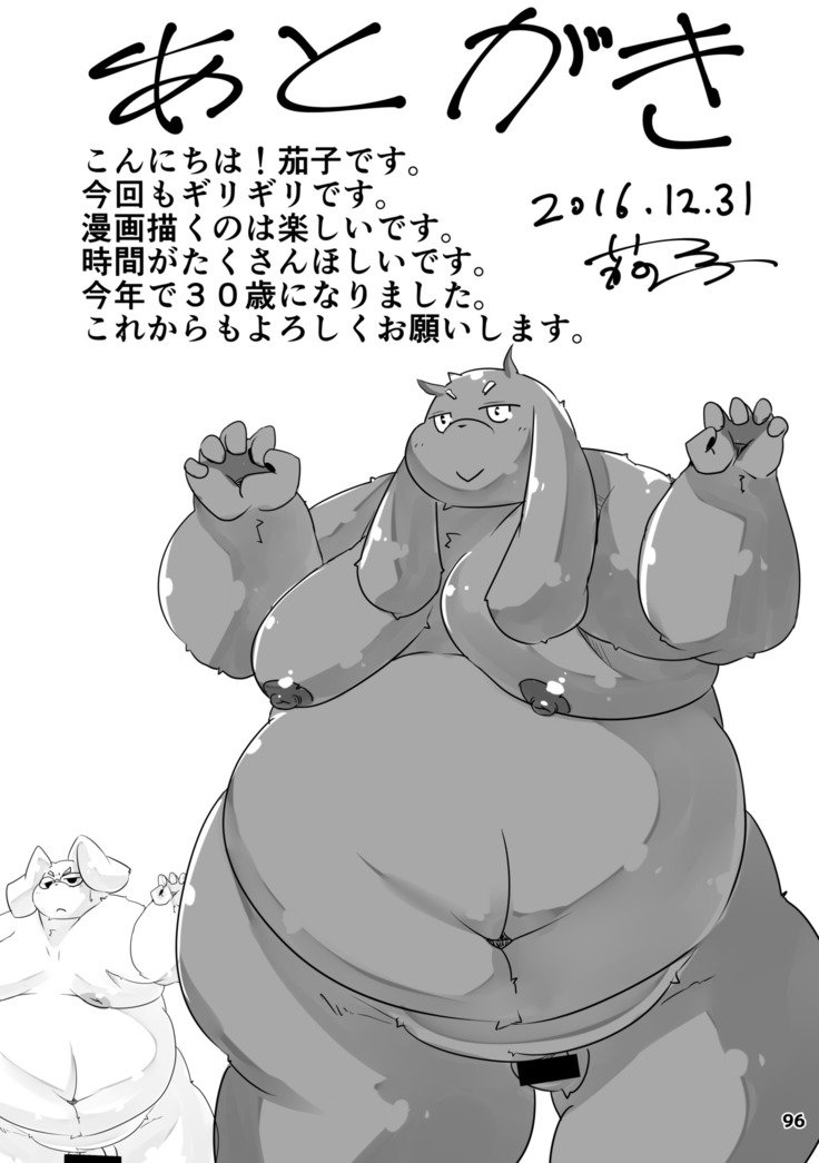 ワッフルサンドVol。 15