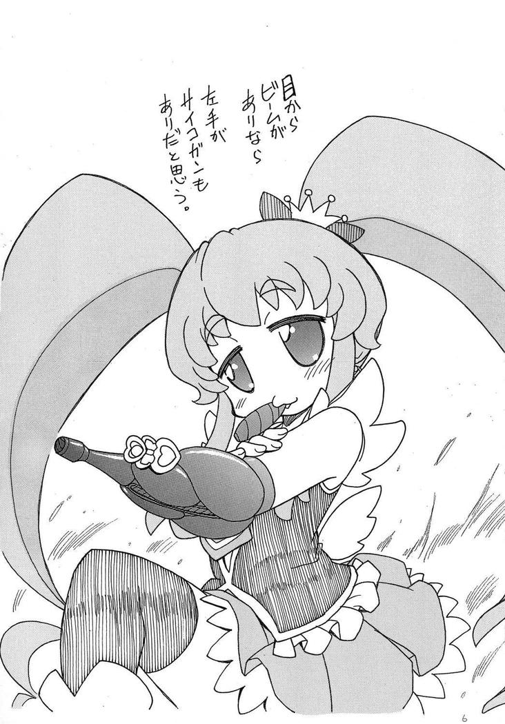 エコー推奨