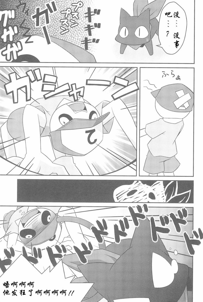 JouJou Hatsujou |亲亲ρ情